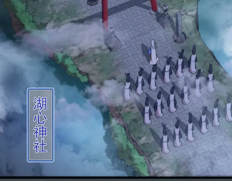 第169话 全军出击！ 第6页