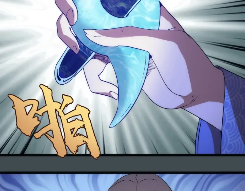 第169话 全军出击！ 第19页