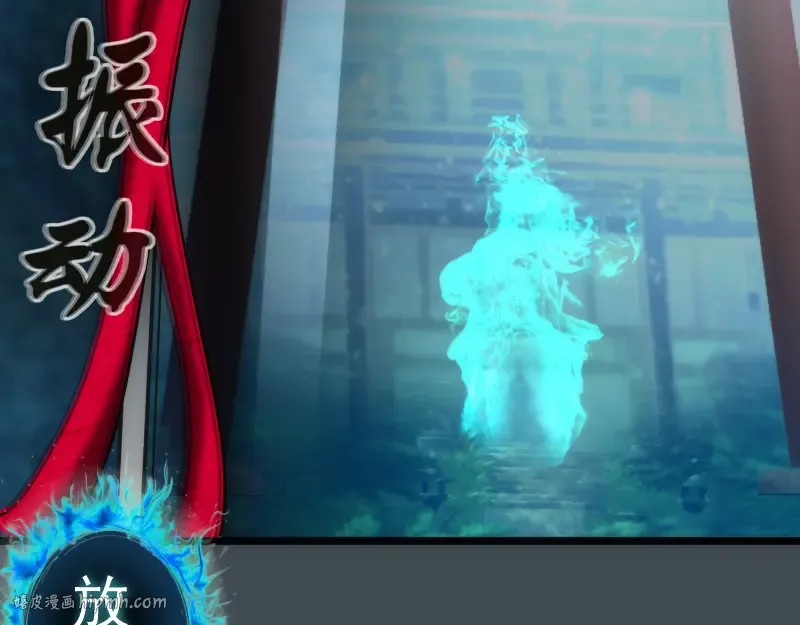 第169话 全军出击！ 第24页