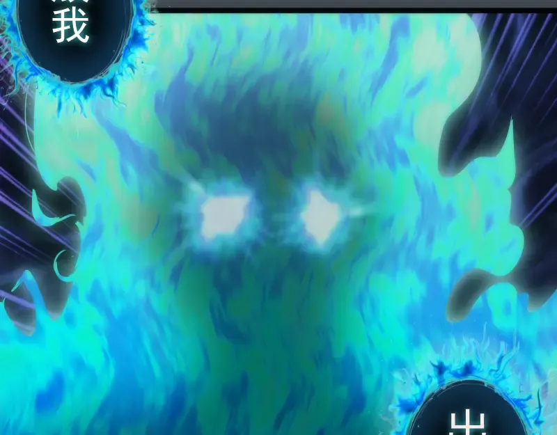 第169话 全军出击！ 第25页