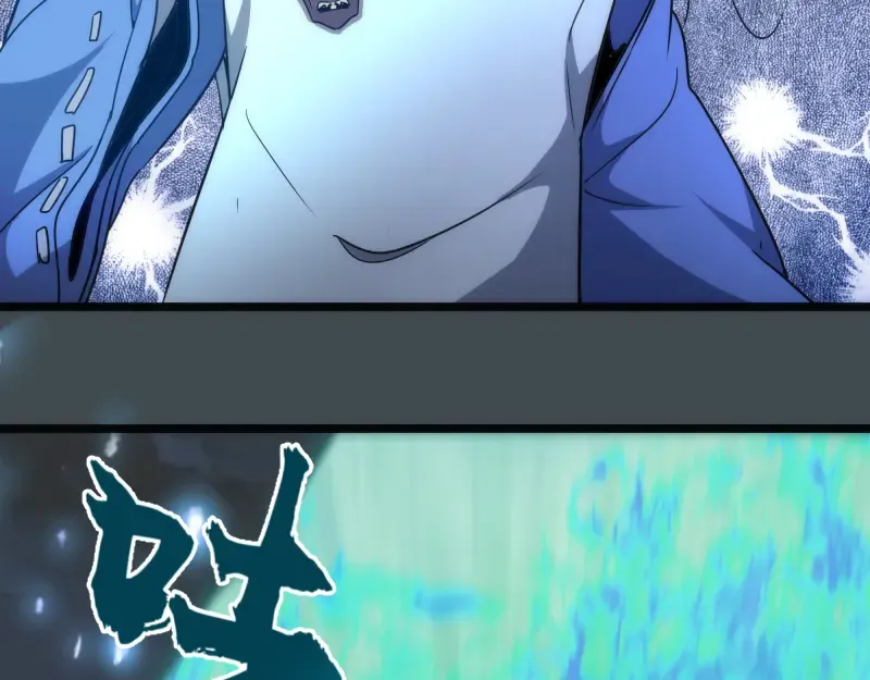 第169话 全军出击！ 第27页