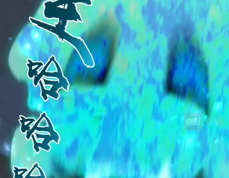 第169话 全军出击！ 第28页