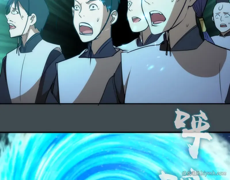 第169话 全军出击！ 第32页