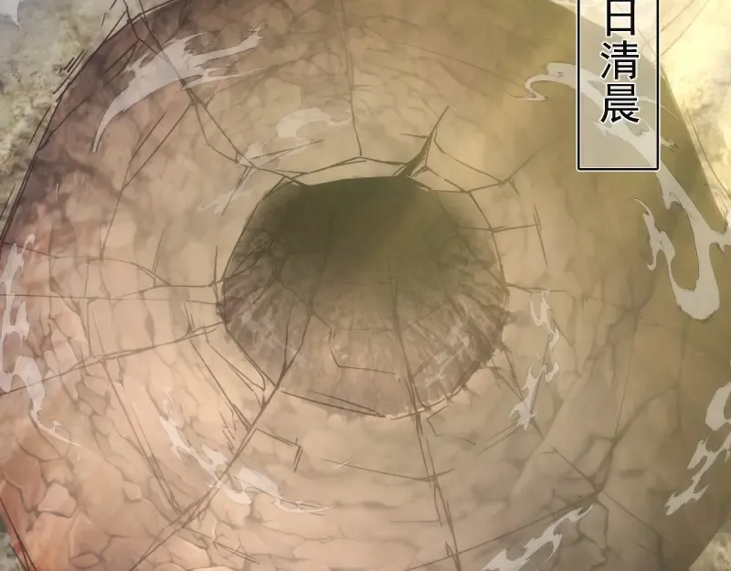 第169话 全军出击！ 第53页