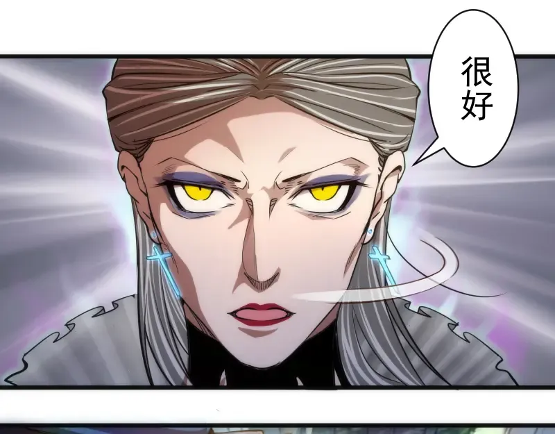 第169话 全军出击！ 第74页