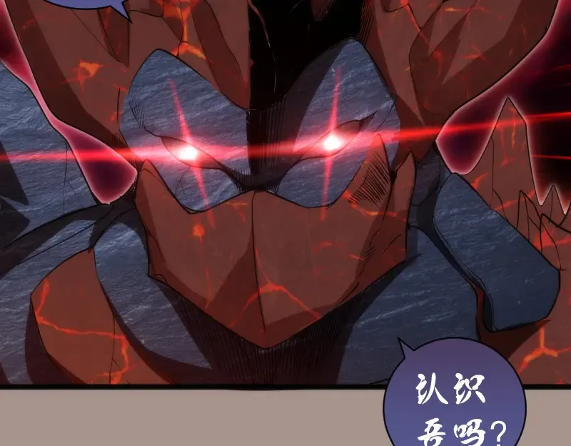 第169话 全军出击！ 第90页