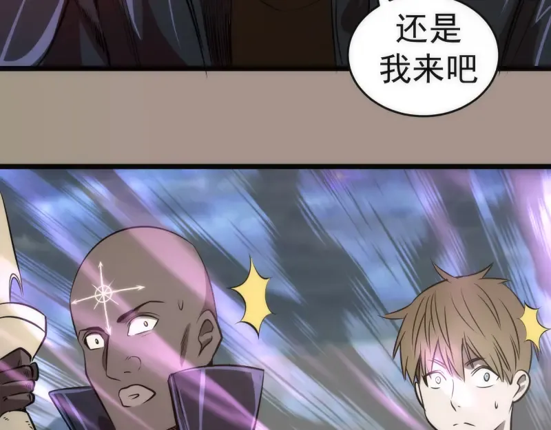 第169话 全军出击！ 第114页