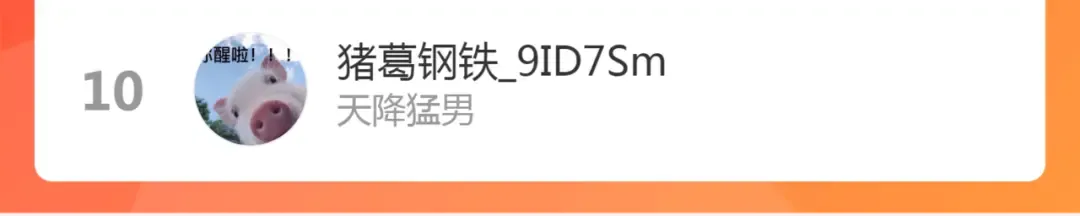 第169话 全军出击！ 第132页