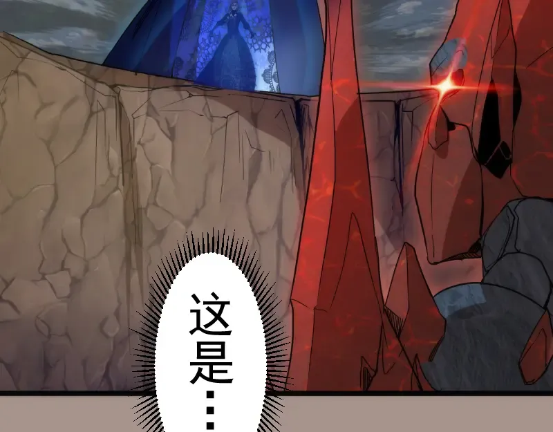 第170话 突袭 第31页
