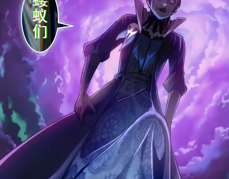 第170话 突袭 第34页