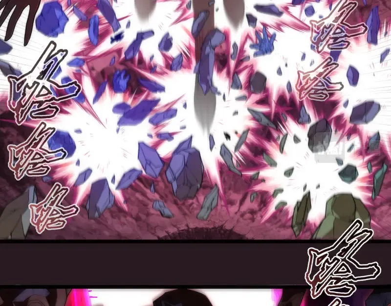 第170话 突袭 第43页