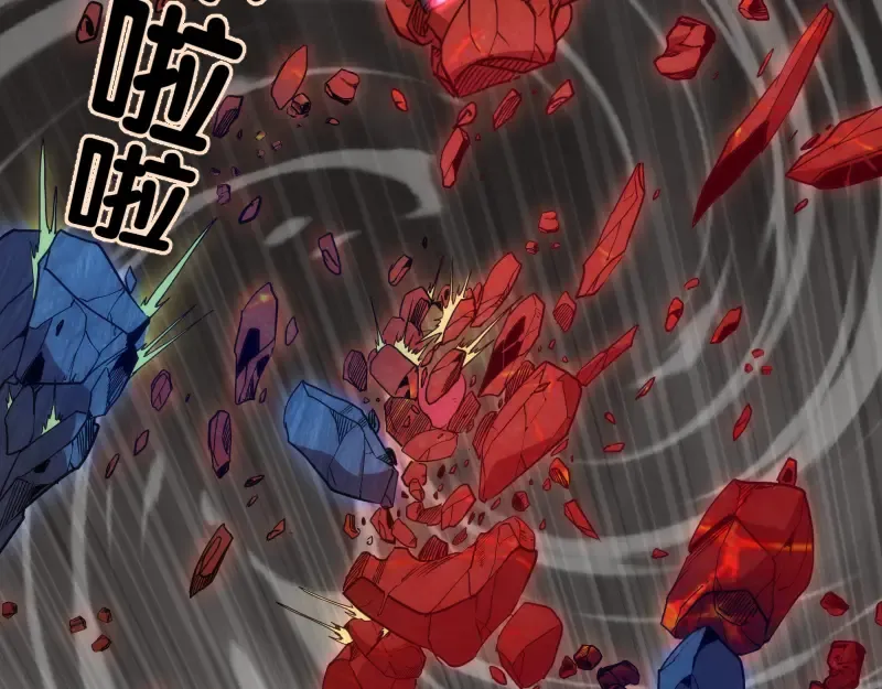 第170话 突袭 第50页