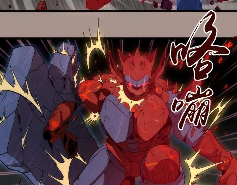 第170话 突袭 第51页