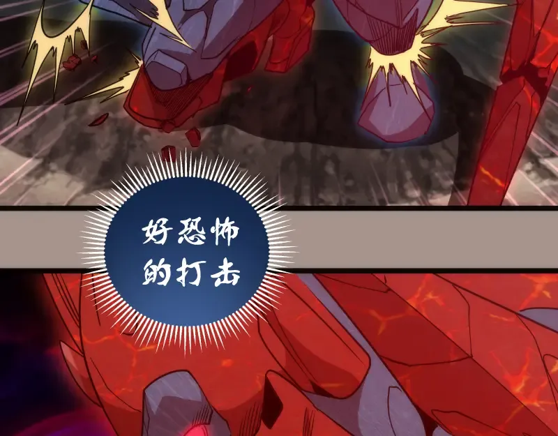 第170话 突袭 第52页
