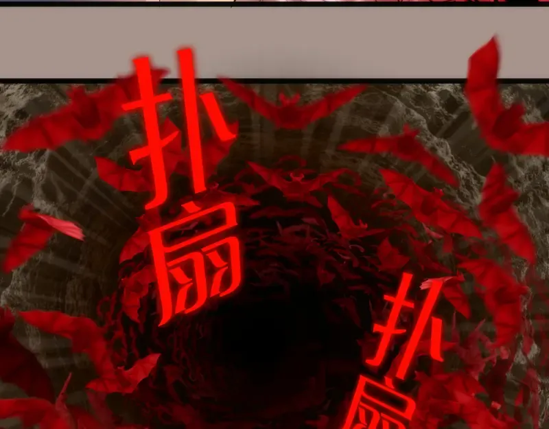 第170话 突袭 第63页