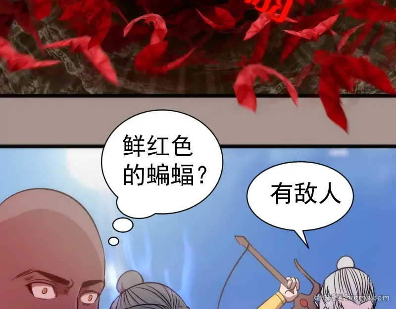 第170话 突袭 第64页