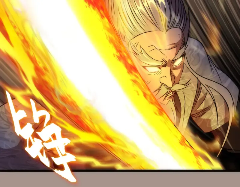 第170话 突袭 第68页