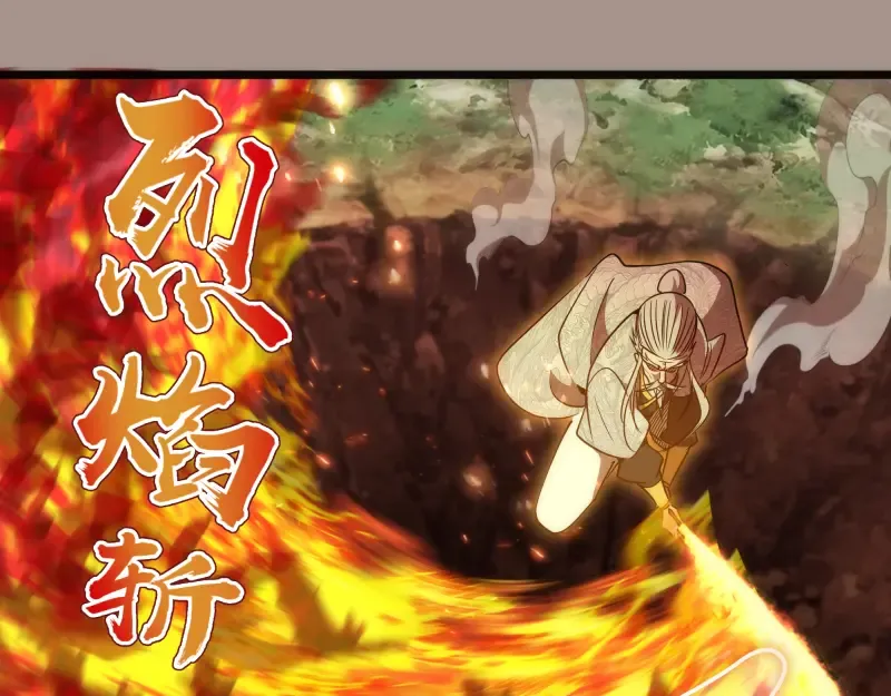 第170话 突袭 第69页