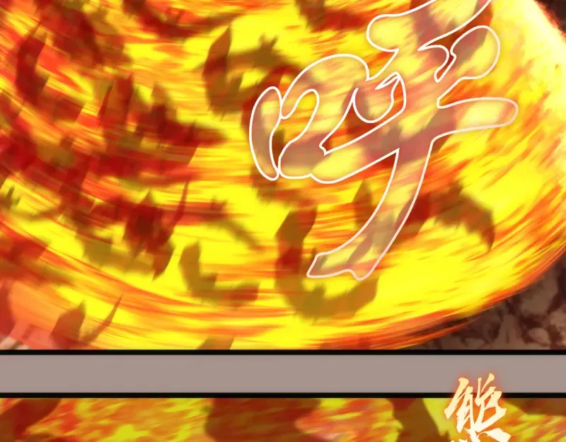 第170话 突袭 第70页