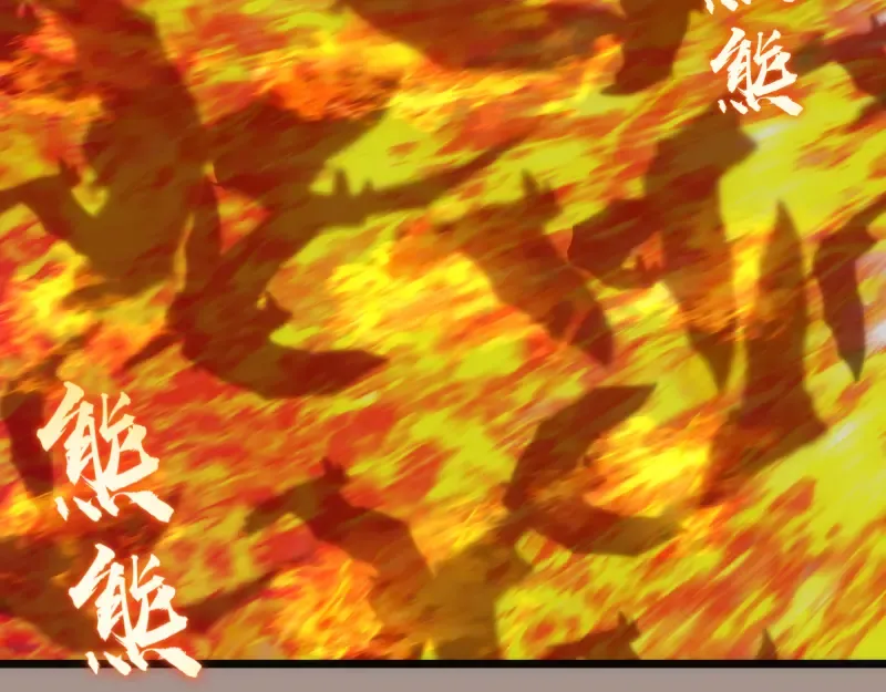 第170话 突袭 第71页