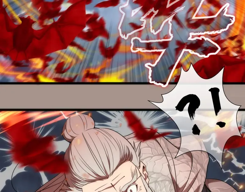 第170话 突袭 第73页