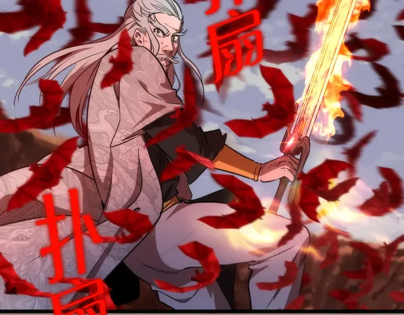 第170话 突袭 第75页