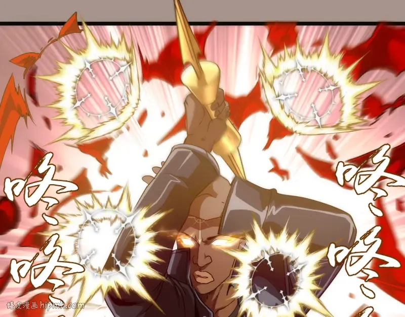 第170话 突袭 第80页