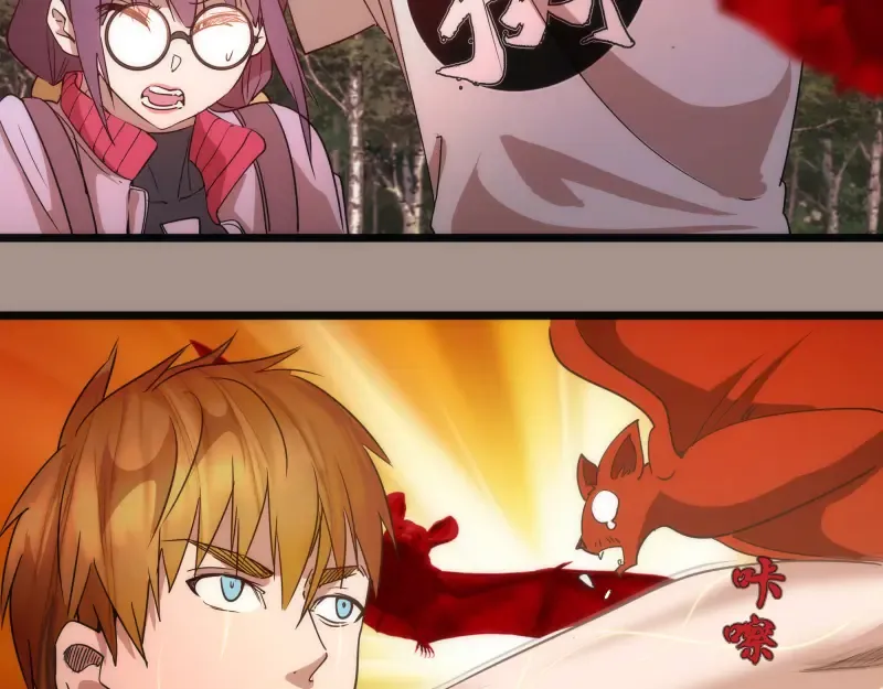 第170话 突袭 第90页