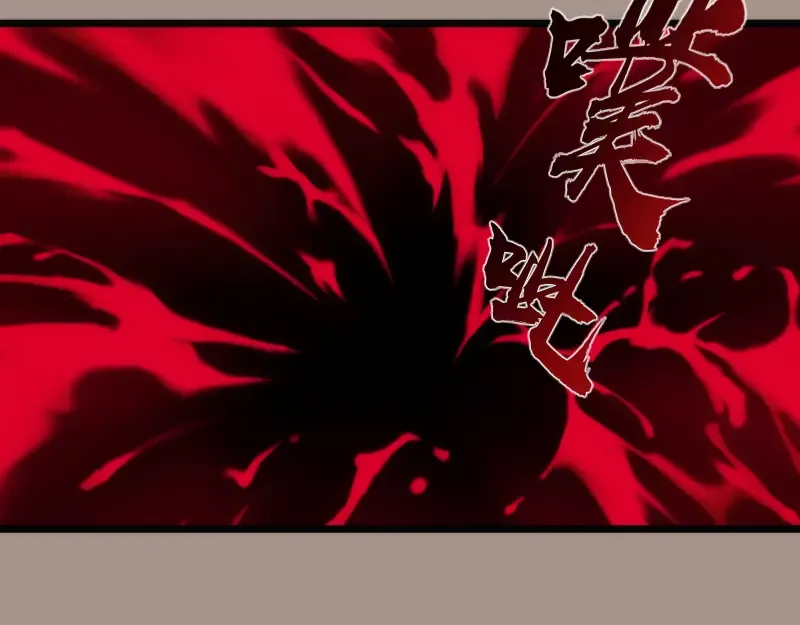 第170话 突袭 第100页