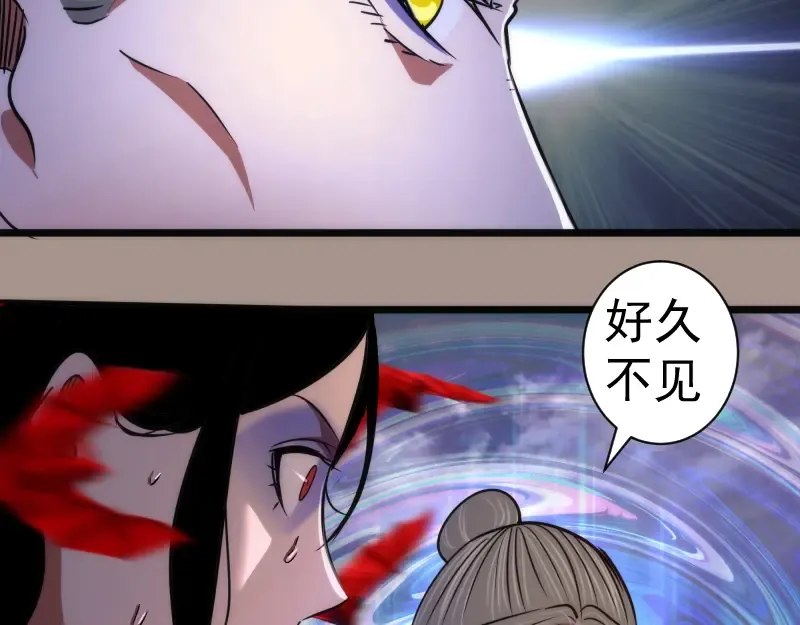 第170话 突袭 第105页