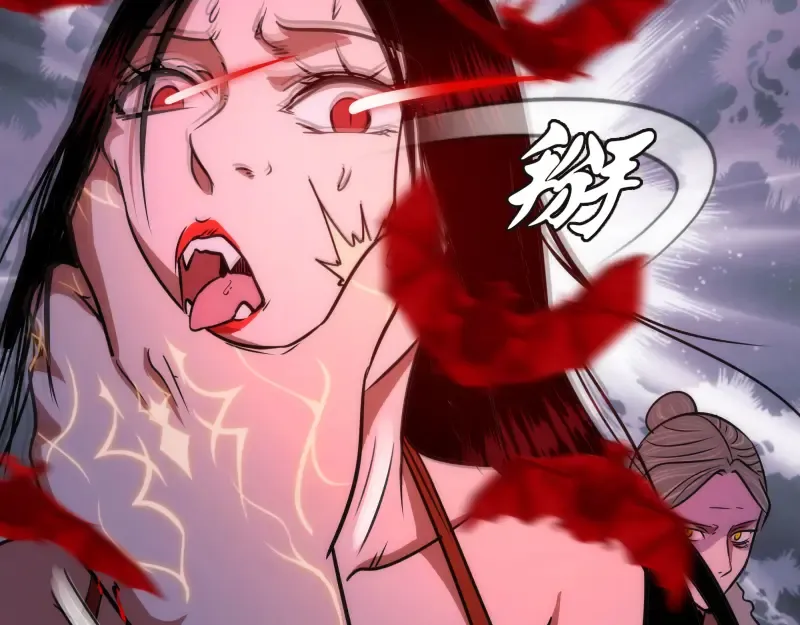 第170话 突袭 第107页