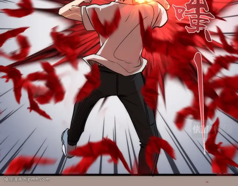 第170话 突袭 第112页