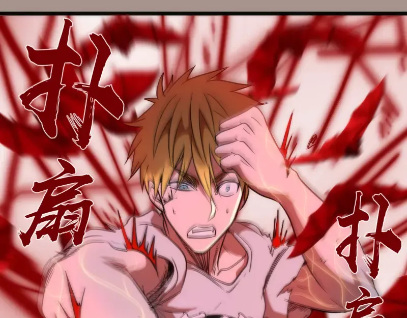 第170话 突袭 第113页