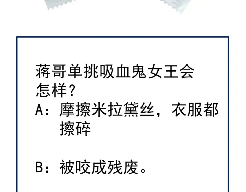 第170话 突袭 第132页