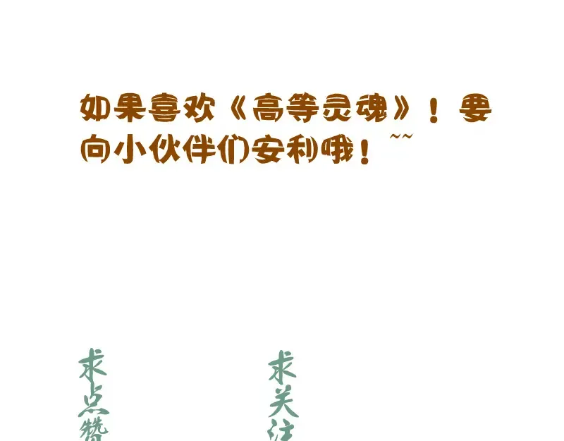 第170话 突袭 第135页