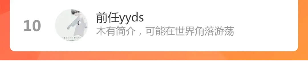 第170话 突袭 第139页