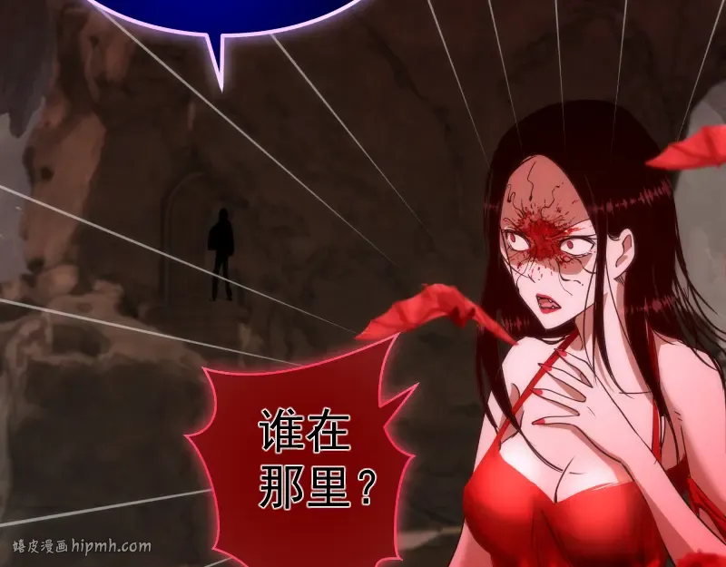 第171话 超级恶魔  第16页