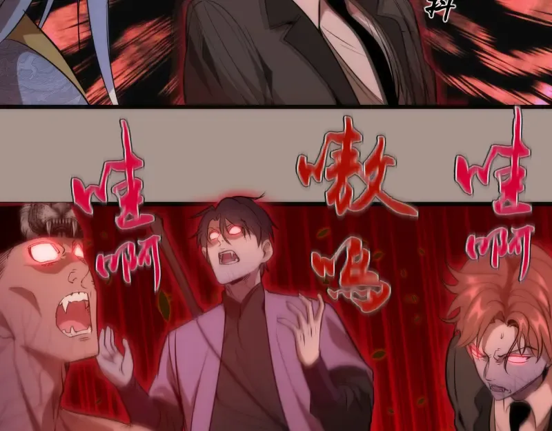 第171话 超级恶魔  第42页