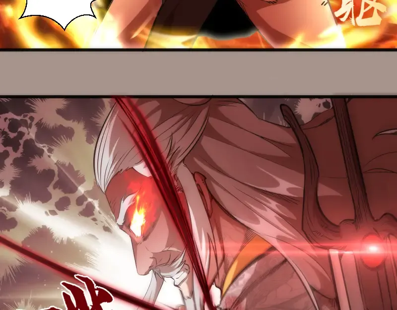 第171话 超级恶魔  第50页