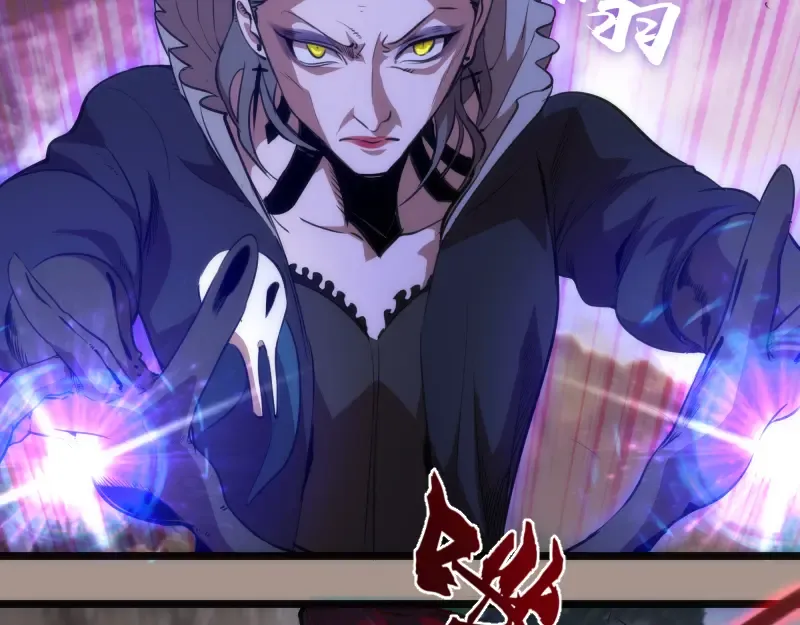 第171话 超级恶魔  第57页