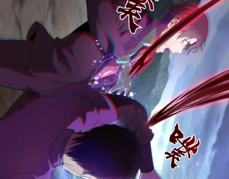 第171话 超级恶魔  第58页