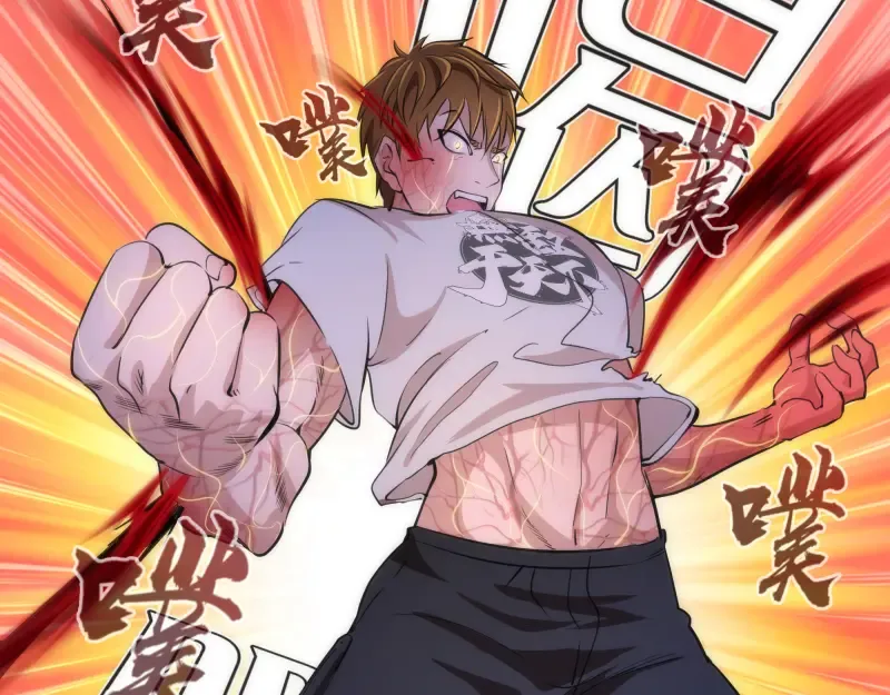 第171话 超级恶魔  第62页