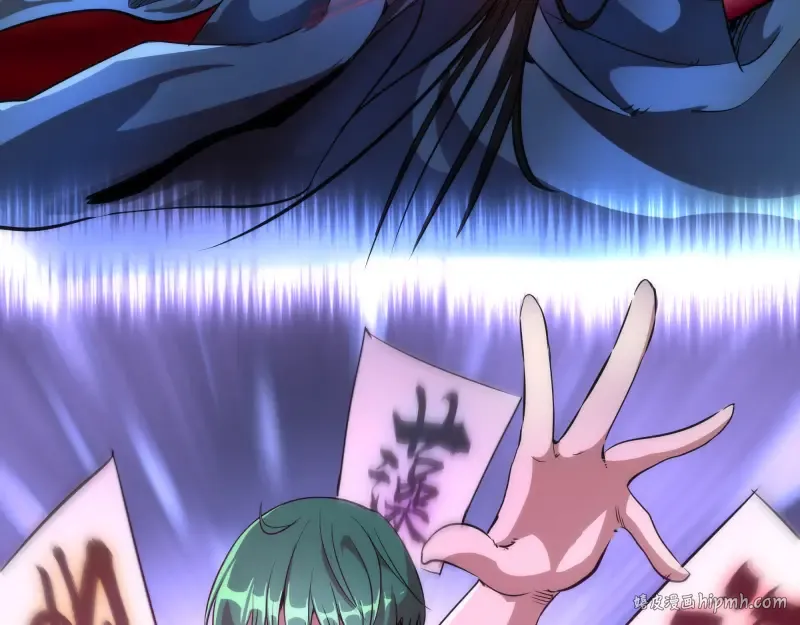 第171话 超级恶魔  第96页