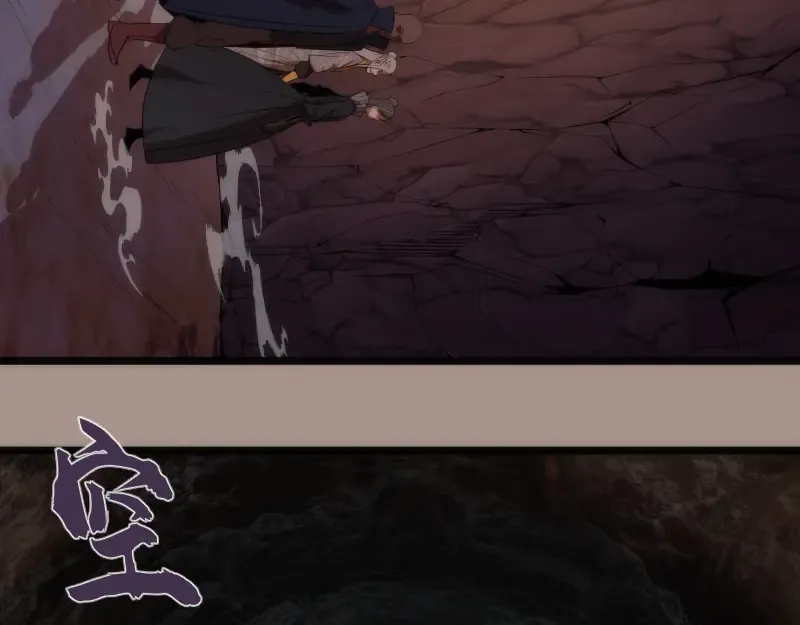 第171话 超级恶魔  第105页