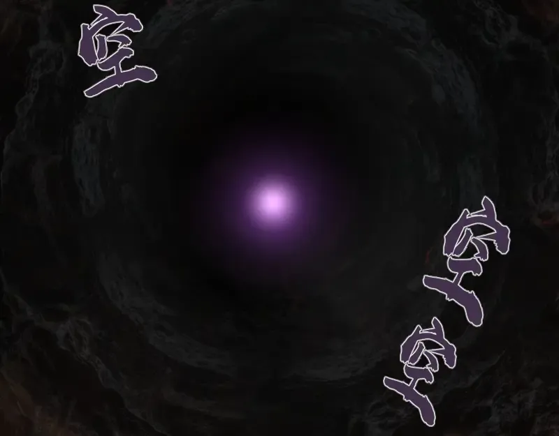 第171话 超级恶魔  第106页