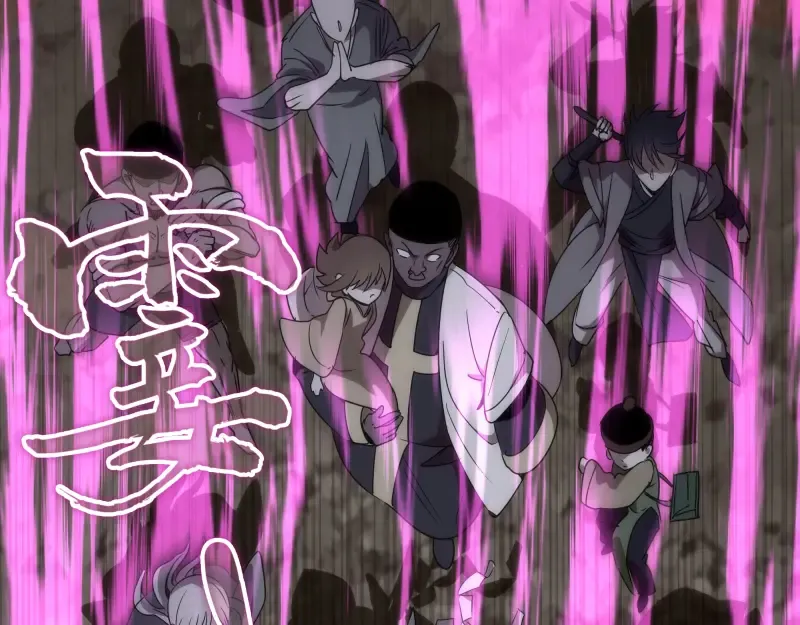 第171话 超级恶魔  第110页