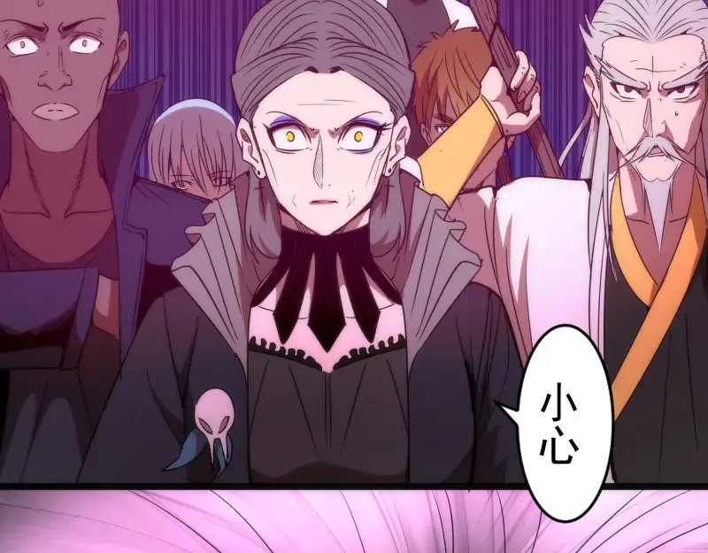 第171话 超级恶魔  第121页