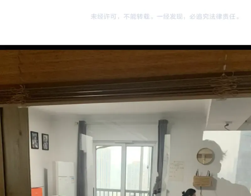 第171话 超级恶魔  第129页