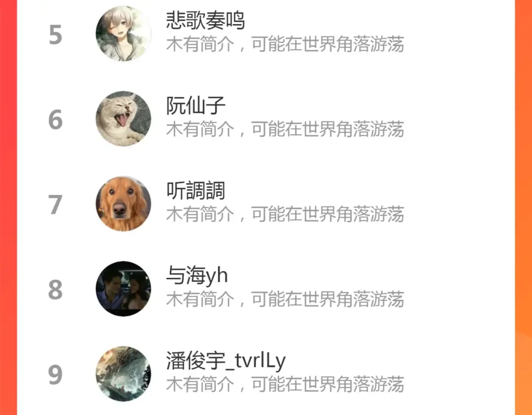 第171话 超级恶魔  第138页