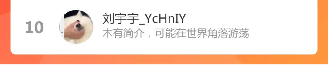 第171话 超级恶魔  第139页